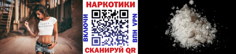 Купить наркотики цена Байкальск Галлюциногенные грибы  МЕТАМФЕТАМИН  Меф мяу мяу  Гашиш  Альфа ПВП  Конопля 