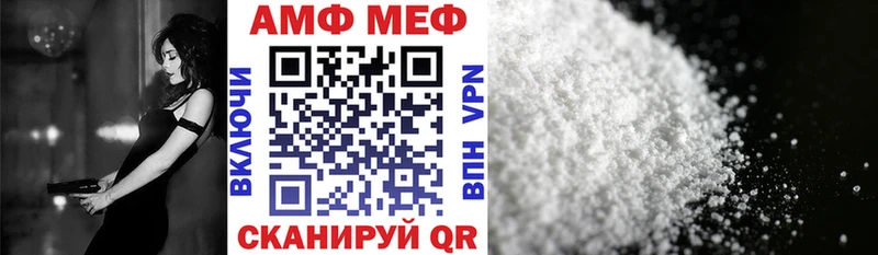 Amphetamine 98%  даркнет сайт  Байкальск 