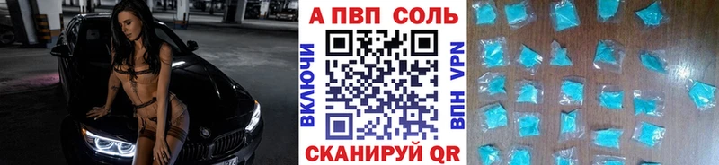 Альфа ПВП СК КРИС Байкальск