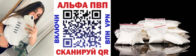 A-PVP крисы CK  Байкальск 