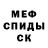 Амфетамин 97% kevinno