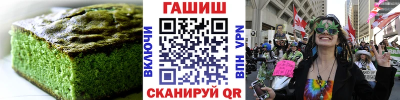 ОМГ ОМГ ONION Байкальск Печенье с ТГК конопля