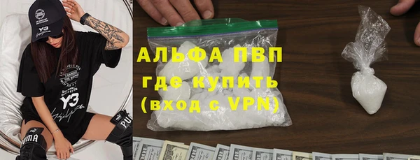 гашишное масло Армянск