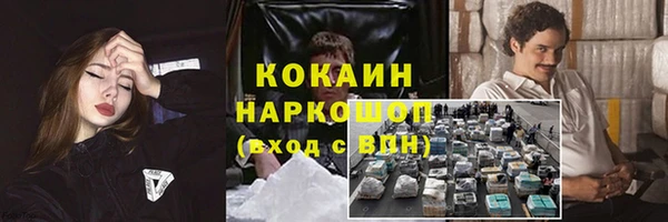 гашишное масло Армянск