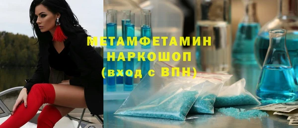 гашишное масло Армянск