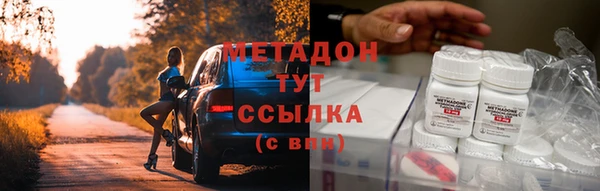 каннабис Арсеньев