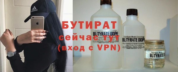 гашишное масло Армянск