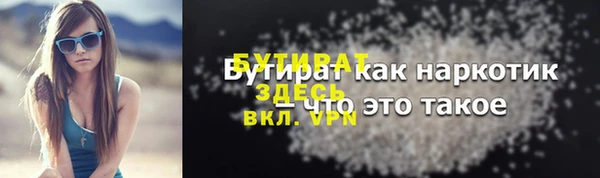 гашишное масло Армянск