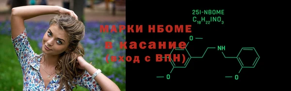 гашишное масло Армянск