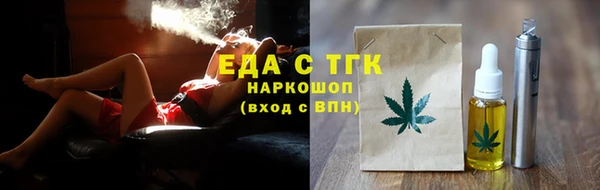 каннабис Арсеньев