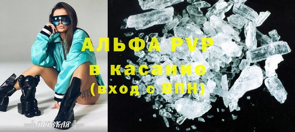гашишное масло Армянск