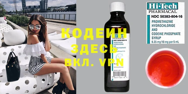гашишное масло Армянск