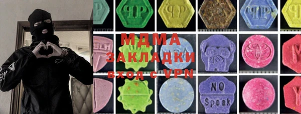 каннабис Арсеньев