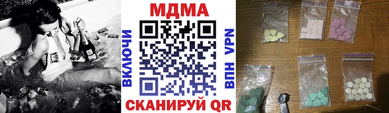 ссылка на мегу ссылка  Байкальск  МДМА кристаллы  наркотики 
