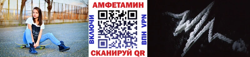 МЕТАМФЕТАМИН кристалл  Байкальск 