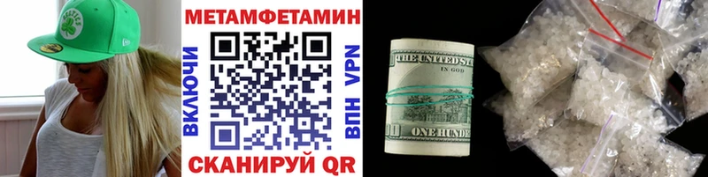 Первитин кристалл Байкальск