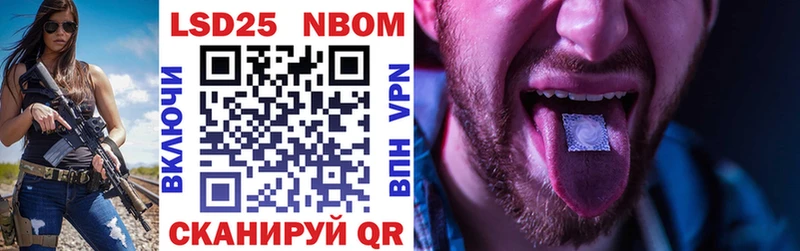 Марки N-bome 1,5мг  Байкальск 